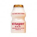 Vitagen Milk Drink 1's