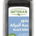 Imtenan Black Seed 100gm