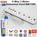 Mind 5 Way 3M Extn Cable