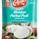 AJMI MALABAR PATHAL PODI 1 KG