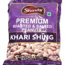 Sikandar Premium Roasted & Salted Peanuts Khari Shing 400g
