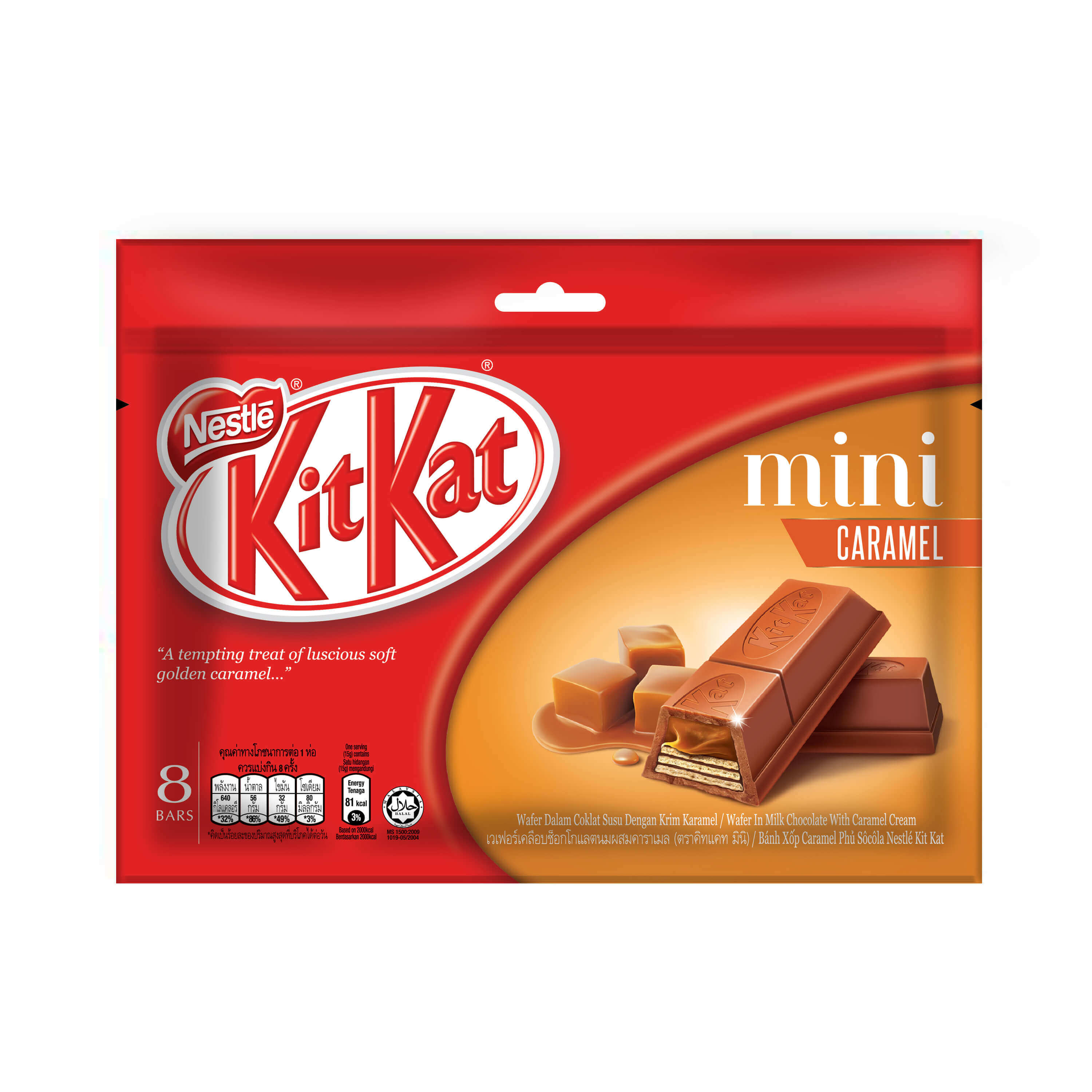 Nestle KitKat Mini Caramel 120G