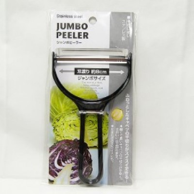 Jumbo Peeler