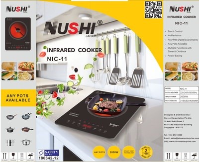 Nushi Infrared Cooker Nic-11