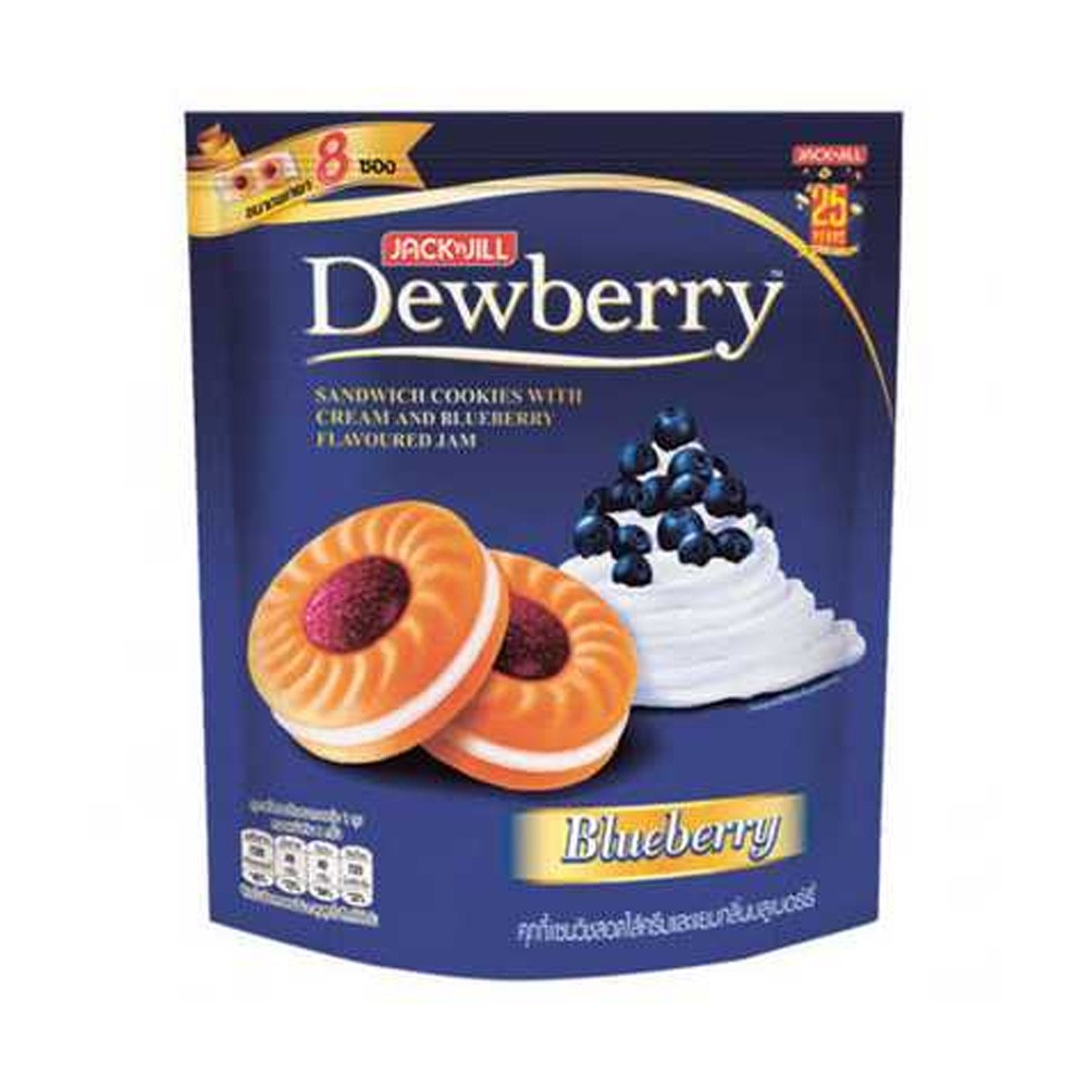 Jack'nJill Dewberry Sandwich Cookies  Blueberry 144g ( Pack 8)