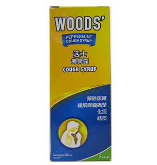 Woods Cough Syrup Adult 50 ml