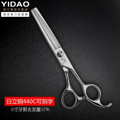 Scissors Yi Dao K36