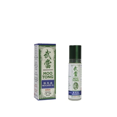Moo Tong Medicated Oil 10ml