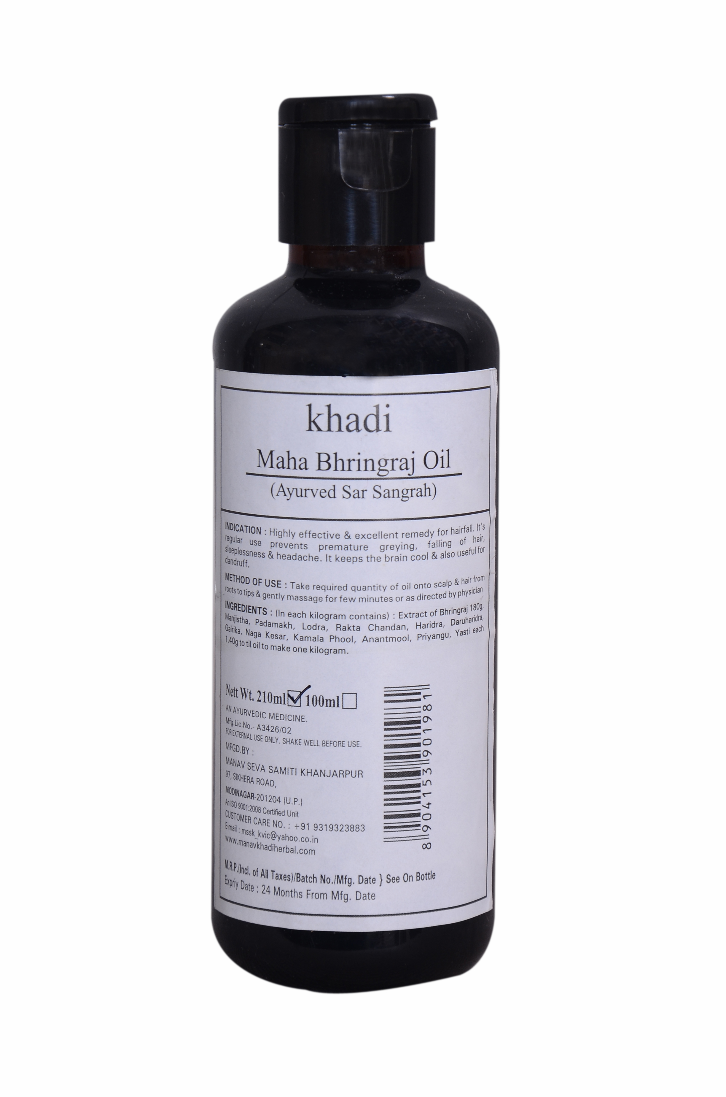 Khadi India Maha Bhringraj Oil 210Ml