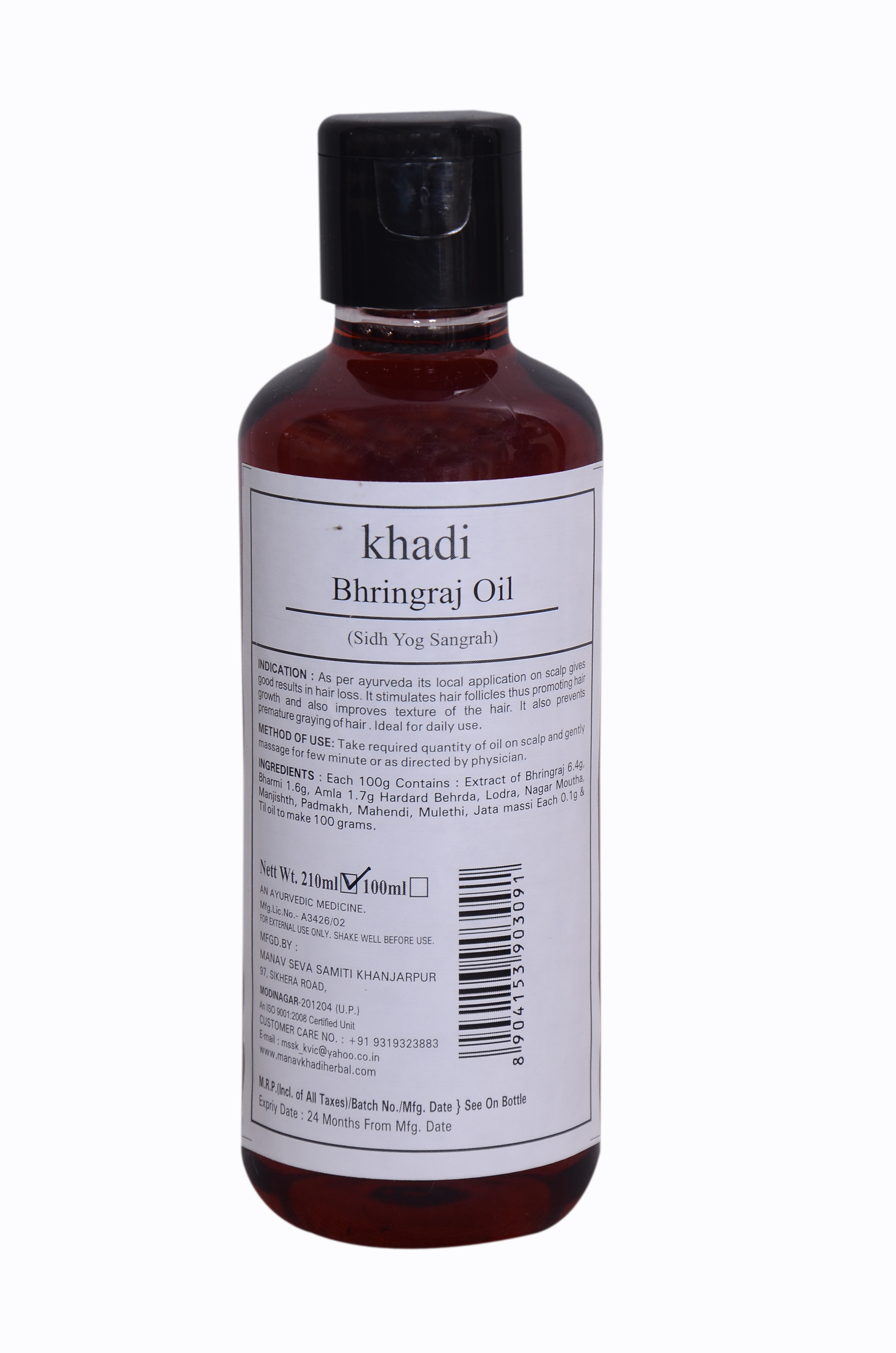 Khadi India Bhringraj Oil 210Ml