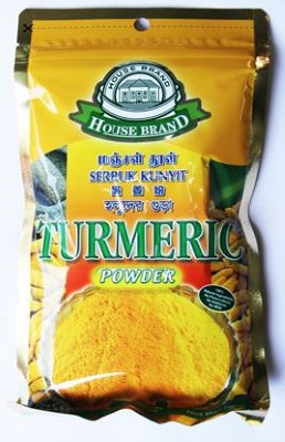 House Turmeric Powder 500gm